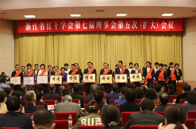 Z6尊龙获中国红十字总会表彰 省委组织部长颁奖